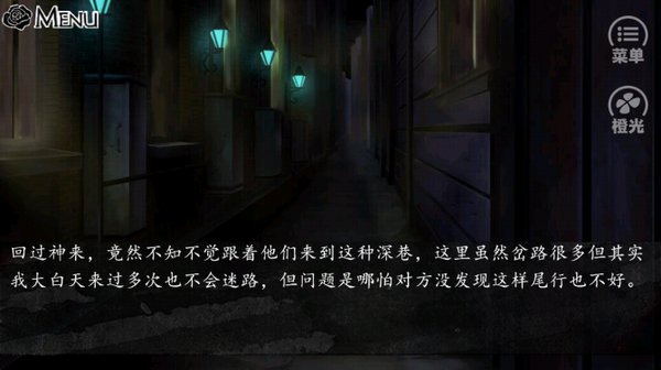 ����һ��������Mr.killer̸�����ٷ��氲׿����v3.1