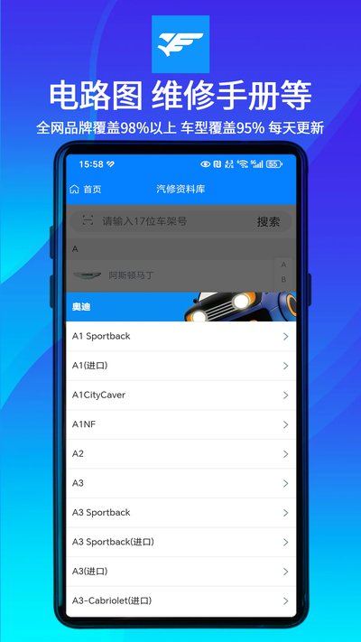 ӥצ�����ֻ���׿������v1.0.2