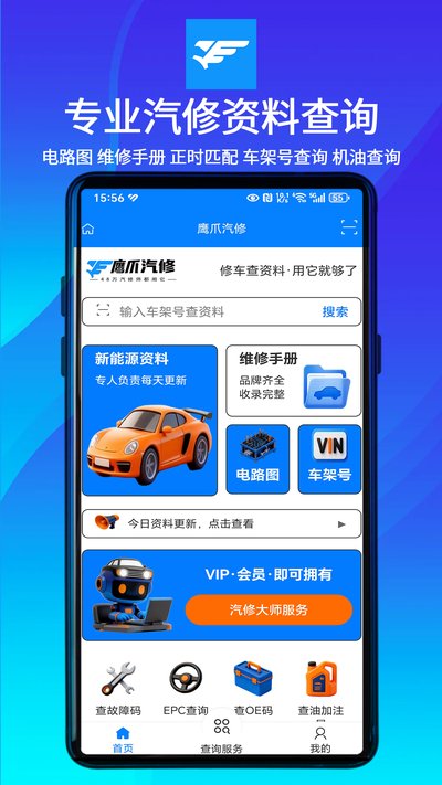 ӥצ�����ֻ���׿������v1.0.2
