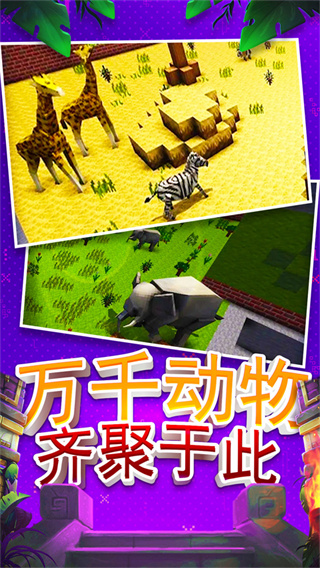 ����ɳ���������ذ�װv1.0.6 ��׿��