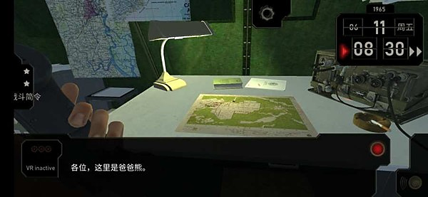 ��ָ̨�ӹ��ֻ���v1.426