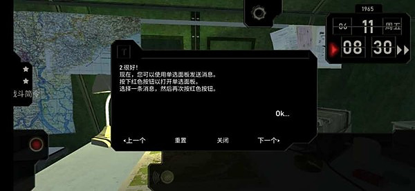 ��ָ̨�ӹ��ֻ���v1.426