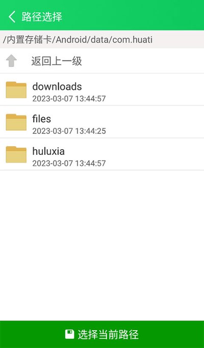 ��«��3¥app�ٷ����������v4.4.1.1.1