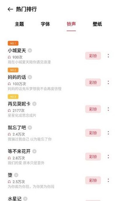oppo�����̵��������������v9.1.0