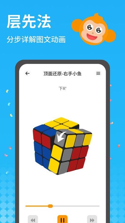 ƴħ��app���ذ�׿�ٷ���v2.0.10