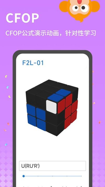 ƴħ��app���ذ�׿�ٷ���v2.0.10