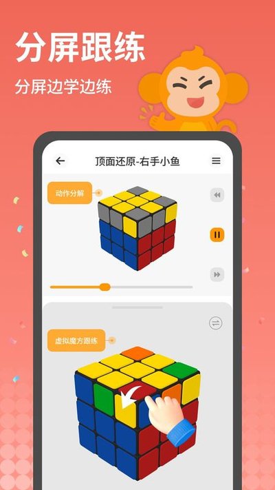 ƴħ��app���ذ�׿�ٷ���v2.0.10