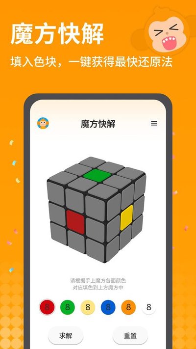 ƴħ��app���ذ�׿�ٷ���v2.0.10