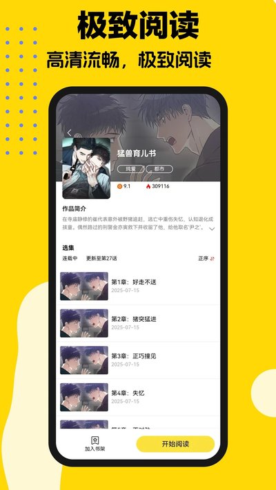 ����������ʽ��׿���������v1.1.0