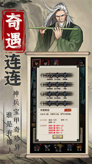 �����뽭������Ԫ������v1.0.7 ��׿��