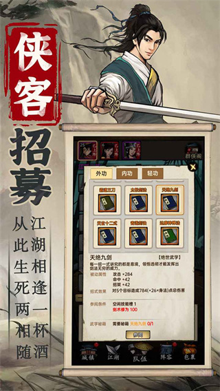 �����뽭������Ԫ������v1.0.7 ��׿��