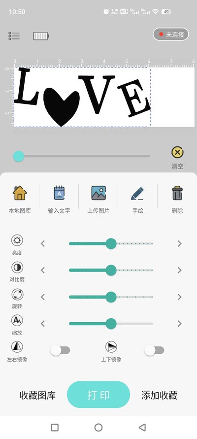 PrintLab�ֻ�������v1.1.21