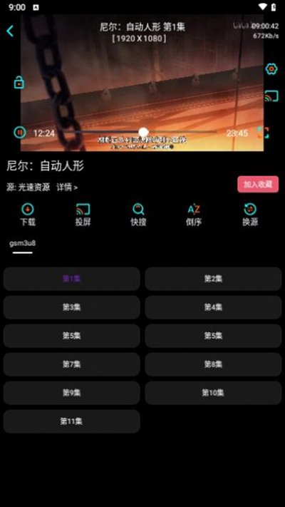 ө��Ӱ�Ӻ������������v1.5.8