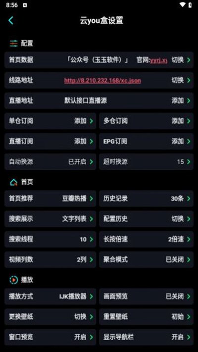 ө��Ӱ�Ӻ������������v1.5.8