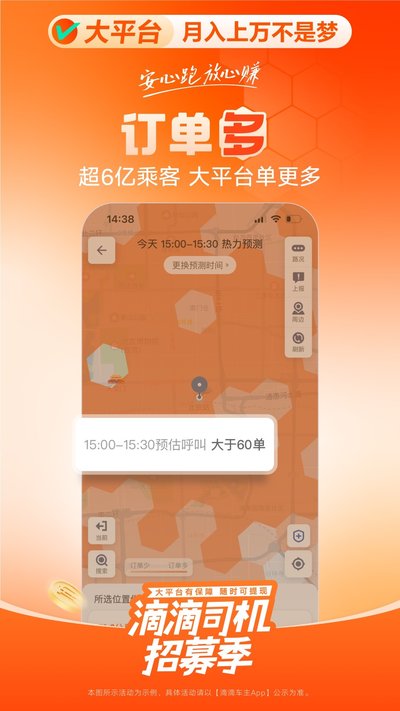 �εγ���app����������ذ�׿�����汾v1.0.2