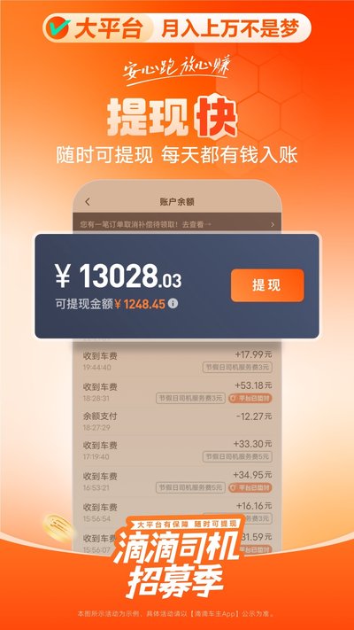 �εγ���app����������ذ�׿�����汾v1.0.2