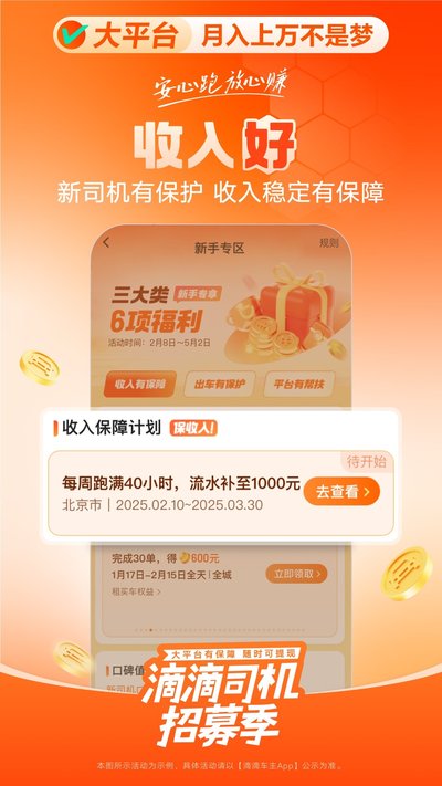 �εγ���app����������ذ�׿�����汾v1.0.2