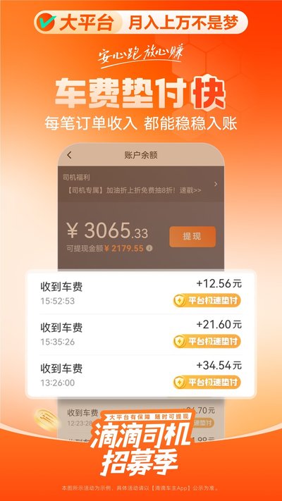 �εγ���app����������ذ�׿�����汾v1.0.2