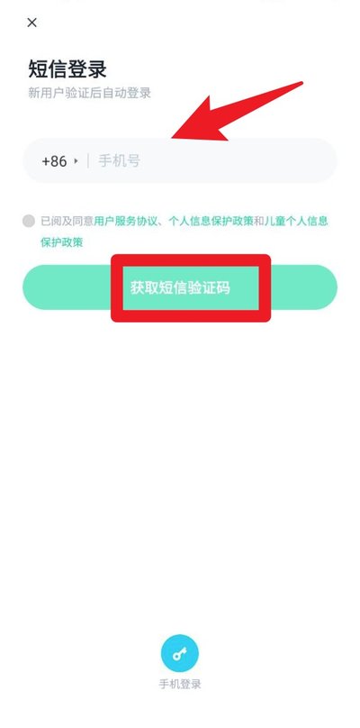 �ɳ�ͯ����ʽ������v1.2.1.998