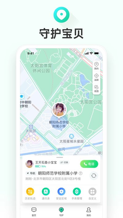 �ɳ�ͯ����ʽ������v1.2.1.998