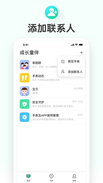 �ɳ�ͯ����ʽ������v1.2.1.998
