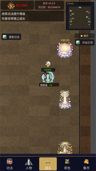 ����ˢ����v0.2.6 ��׿��