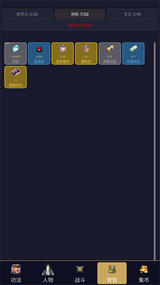 ����ˢ����v0.2.6 ��׿��
