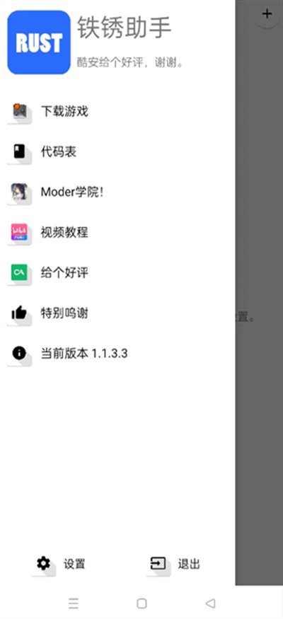 �����������°�2026����v1.1.3.3