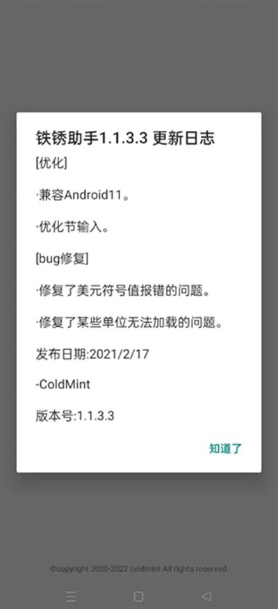 �����������°�2026����v1.1.3.3