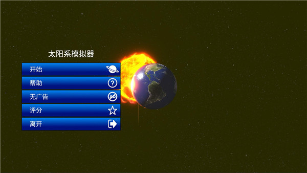 ̫��ϵģ����2026���°汾����v0.400 ��׿��