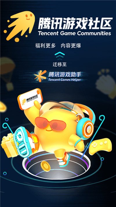 ��Ѷ�����������������°�װ������v3.9.0