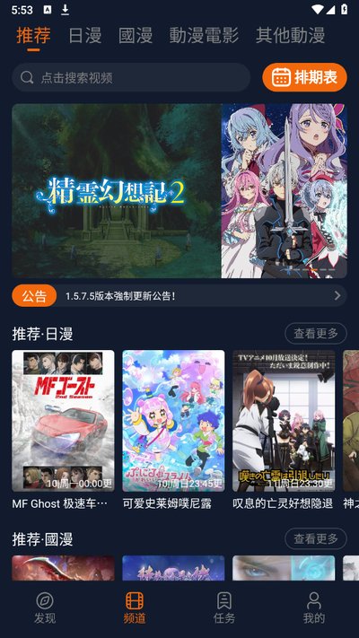 ���Ԫ������վ��������������v1.5.8.2