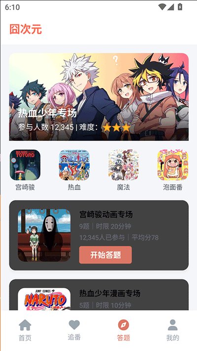 ���Ԫ������վ��������������v1.5.8.2