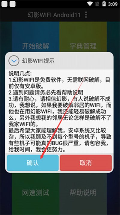 ��Ӱwifi���氲׿�ֻ����ʹ��v3.0