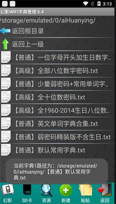 ��Ӱwifi���氲׿�ֻ����ʹ��v3.0