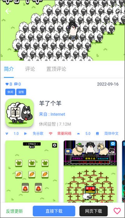 ����˼��Ϸ����app�ٷ����氲׿����v4.0.65