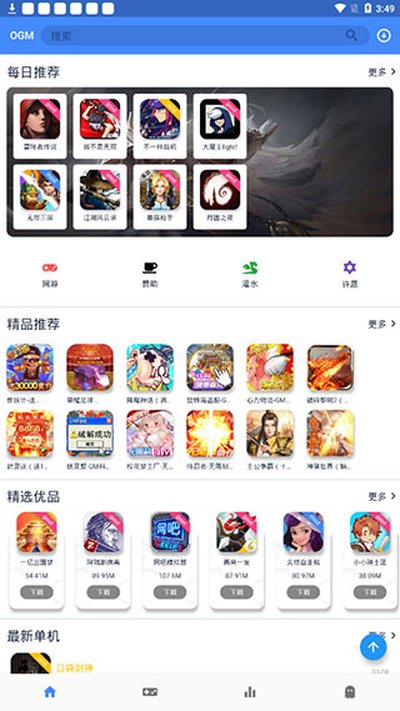 ����˼��Ϸ����app�ٷ����氲׿����v4.0.65