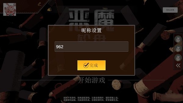 ��ħ�����ֻ������عٷ���������v1.0