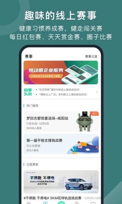 �ö�Ȧ��ѹ������°��ֻ�����v5.17.2.3.1