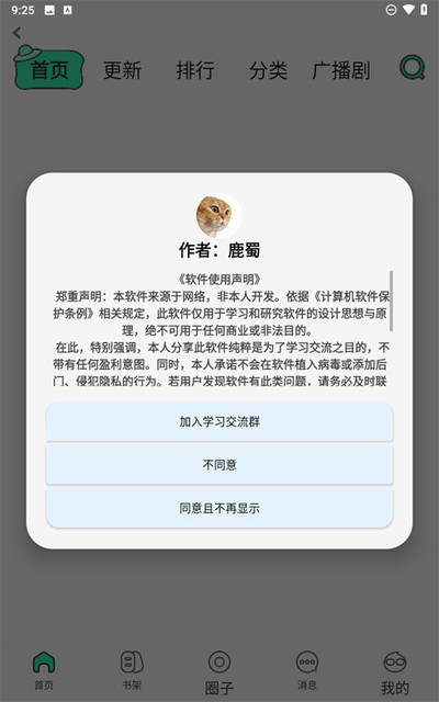 ����������Ѱ�v4.0.6