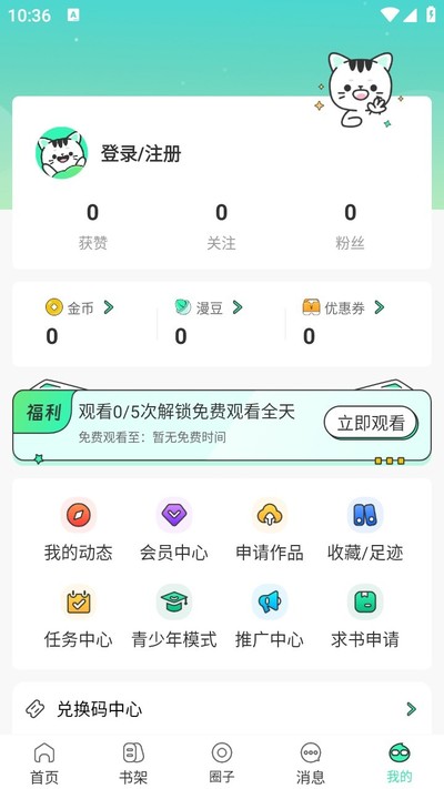 ����������Ѱ�v4.0.6