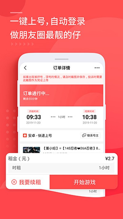 �����������氲׿����v7.2.0.6