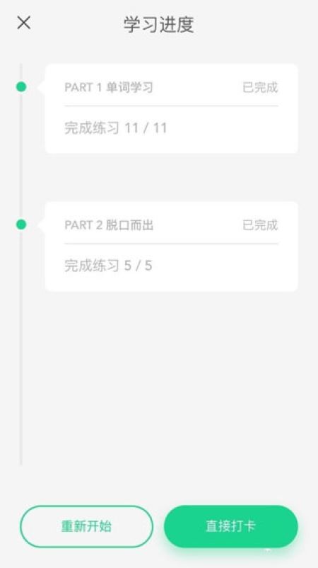 ����Ӣ���ֻ��������v4.1.6