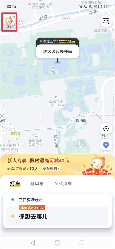���������ֻ��������������v3.18.0