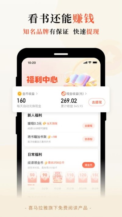 �漣���С˵��ʽ�ֻ��氲׿����v2.6.70