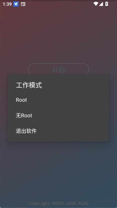 С�����������ֻ���v2.0.9.2