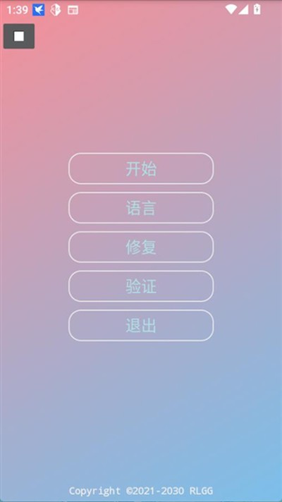 С�����������ֻ���v2.0.9.2