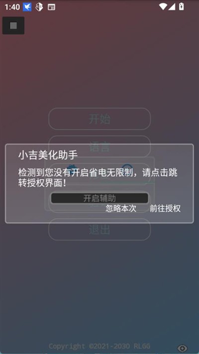 С�����������ֻ���v2.0.9.2