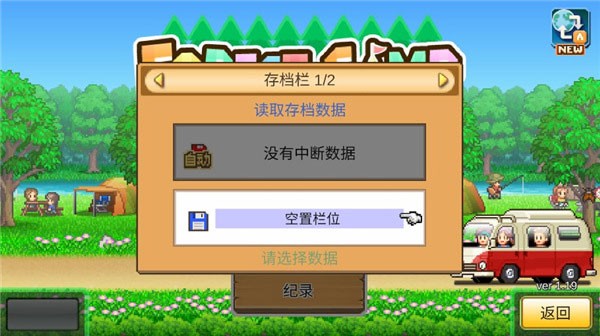 ɭ��¶Ӫ���������İ��������v1.3.0