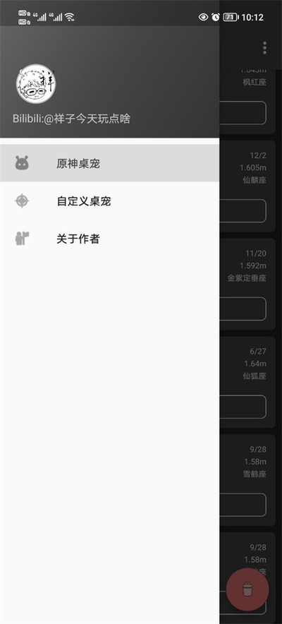 ԭ��������Ѱ�����v3.5.0